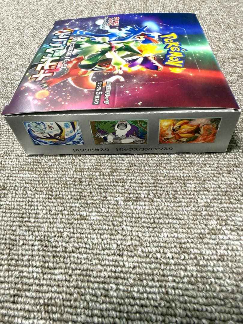 ポケモンカード　トリプレットビート　1BOX30パック　シュリンク無し