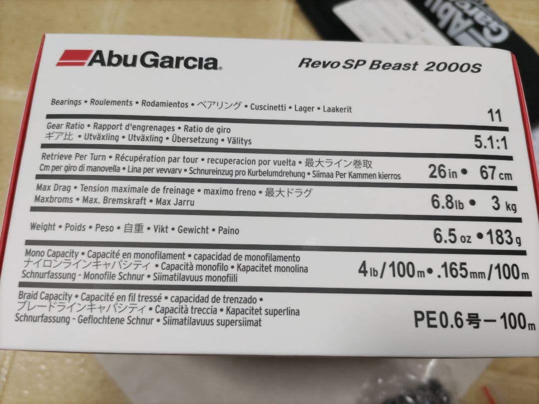 リール Abu Garcia REVO SP Beast 2000S
