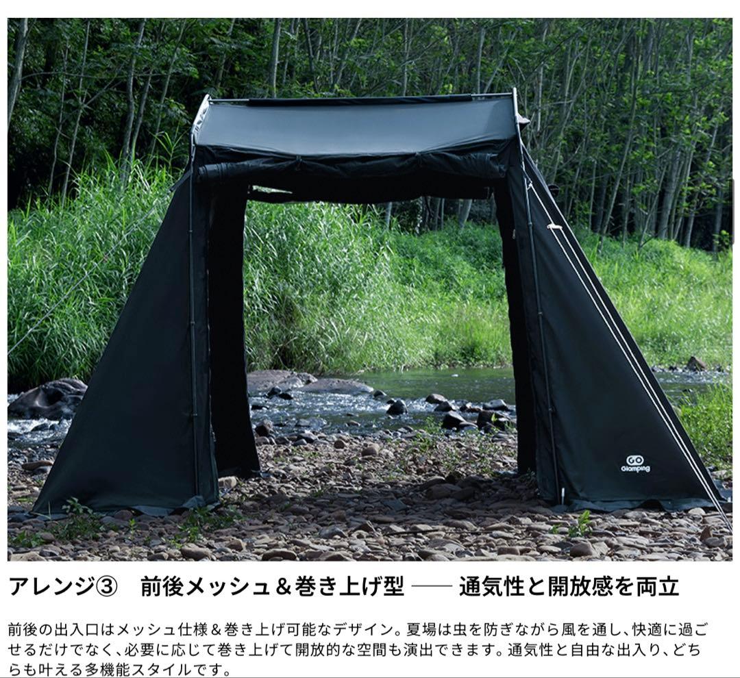GOGlamping ロッジテントTC フルオプションセット