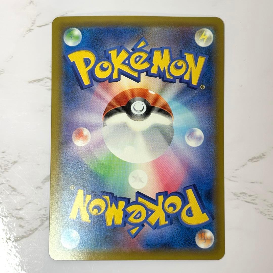 ピカチュウ セブン限定　プロモ　ポケモンカード　ポケカ　001/S-P