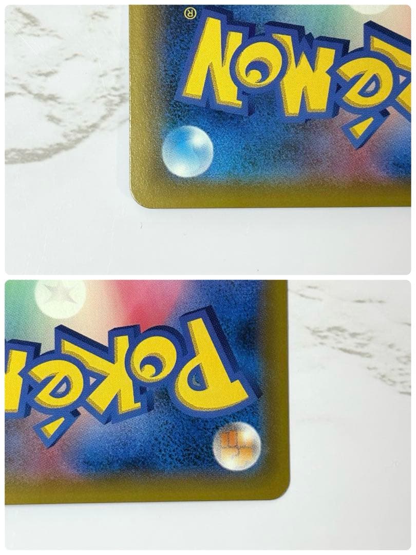 ピカチュウ セブン限定　プロモ　ポケモンカード　ポケカ　001/S-P