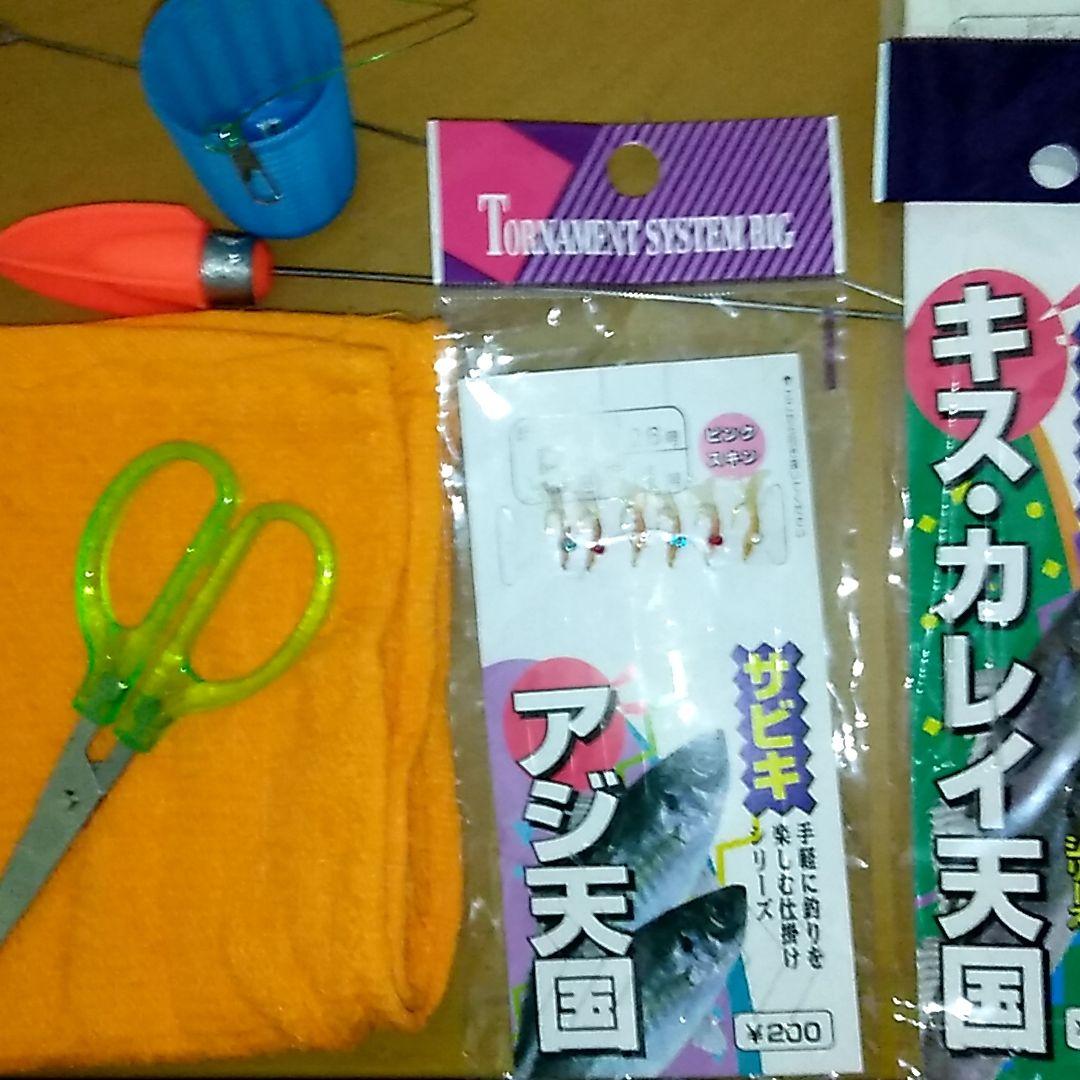 未使用釣竿！1万円引き！