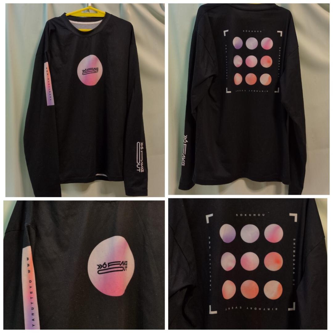 浦島坂田船 Tシャツ　うらたぬき　SENRA 法被　ロンT　センラ KANGOL