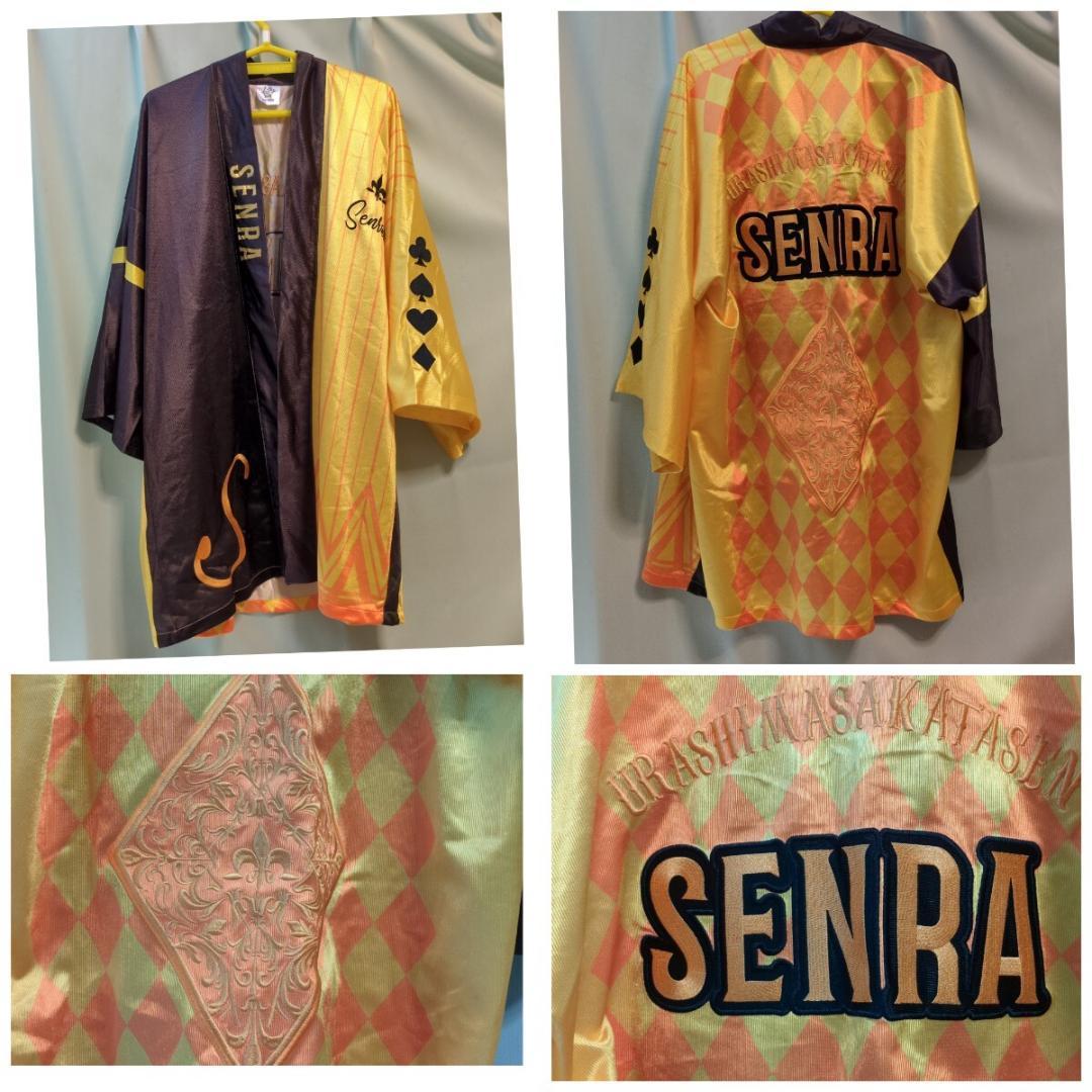 浦島坂田船 Tシャツ　うらたぬき　SENRA 法被　ロンT　センラ KANGOL