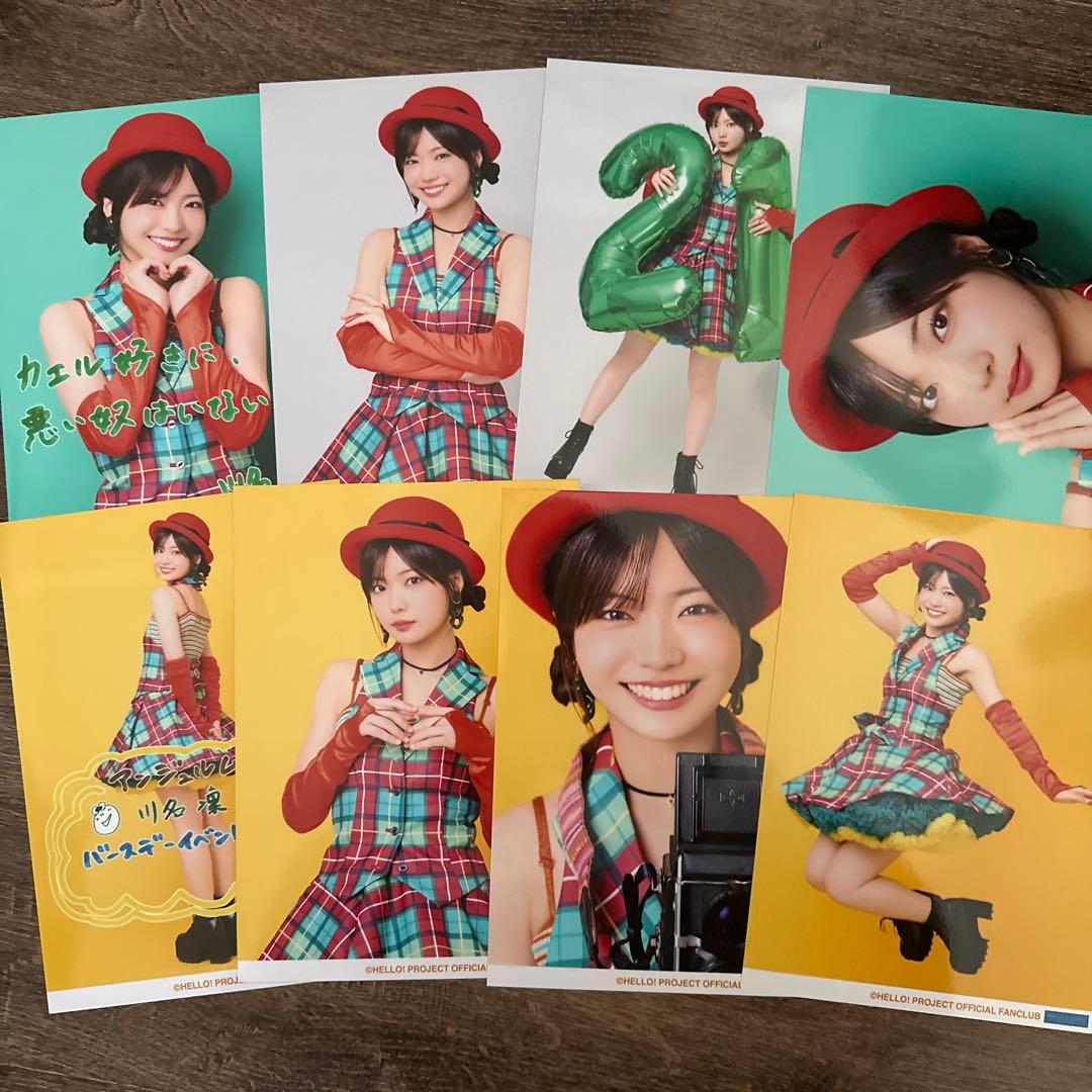 アンジュルム　川名凜　グッズ