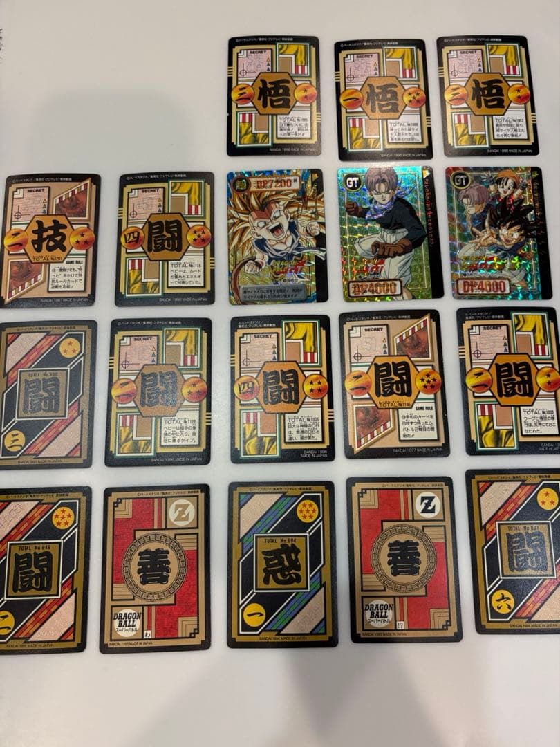 ドラゴンボール GT カードダス まとめ売り