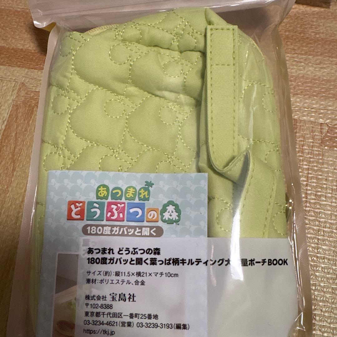 あつまれどうぶつの森 あつ森 喫茶ハトの巣 タンブラー 大量ポーチ ファミマ