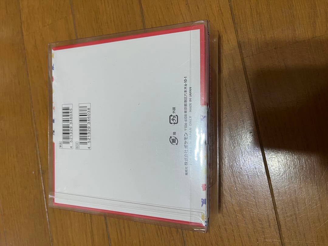 151BOX テラスタルフェスBOX シュリンク付 最安値