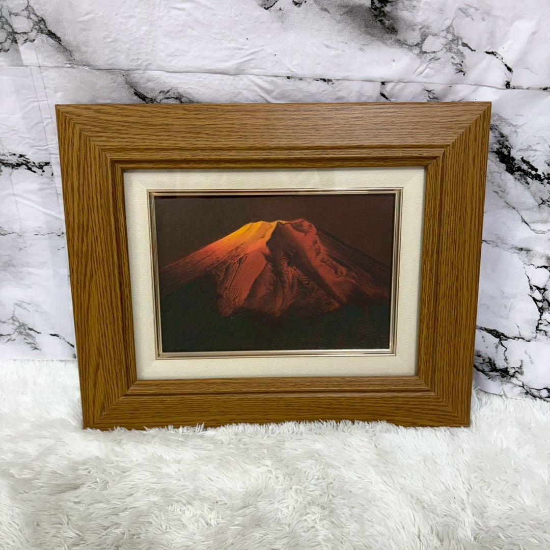 真作 中尾靖 赤富士 富士山 額装写真 日本芸術院会員 文化功労者 縁起作品