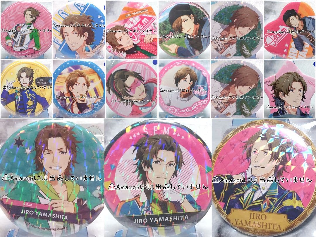 【SideM】山下次郎 グッズセット