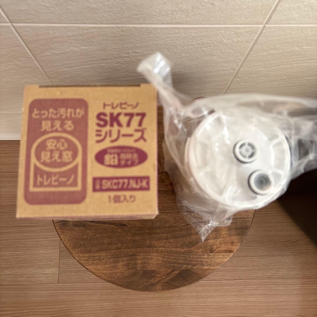 トレビーノSK77シリーズ 浄水器カートリッジ