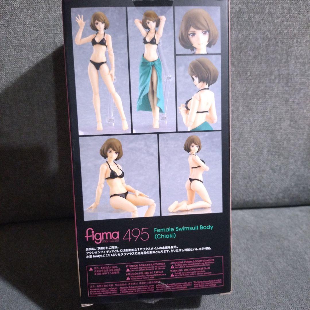 figma 495 水着女性body(チアキ)