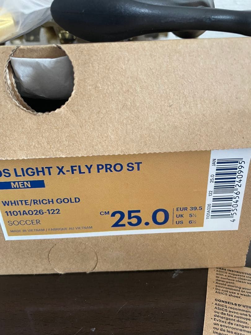 asics DS LIGHT X-FLY PRO ST サッカースパイク 取替式