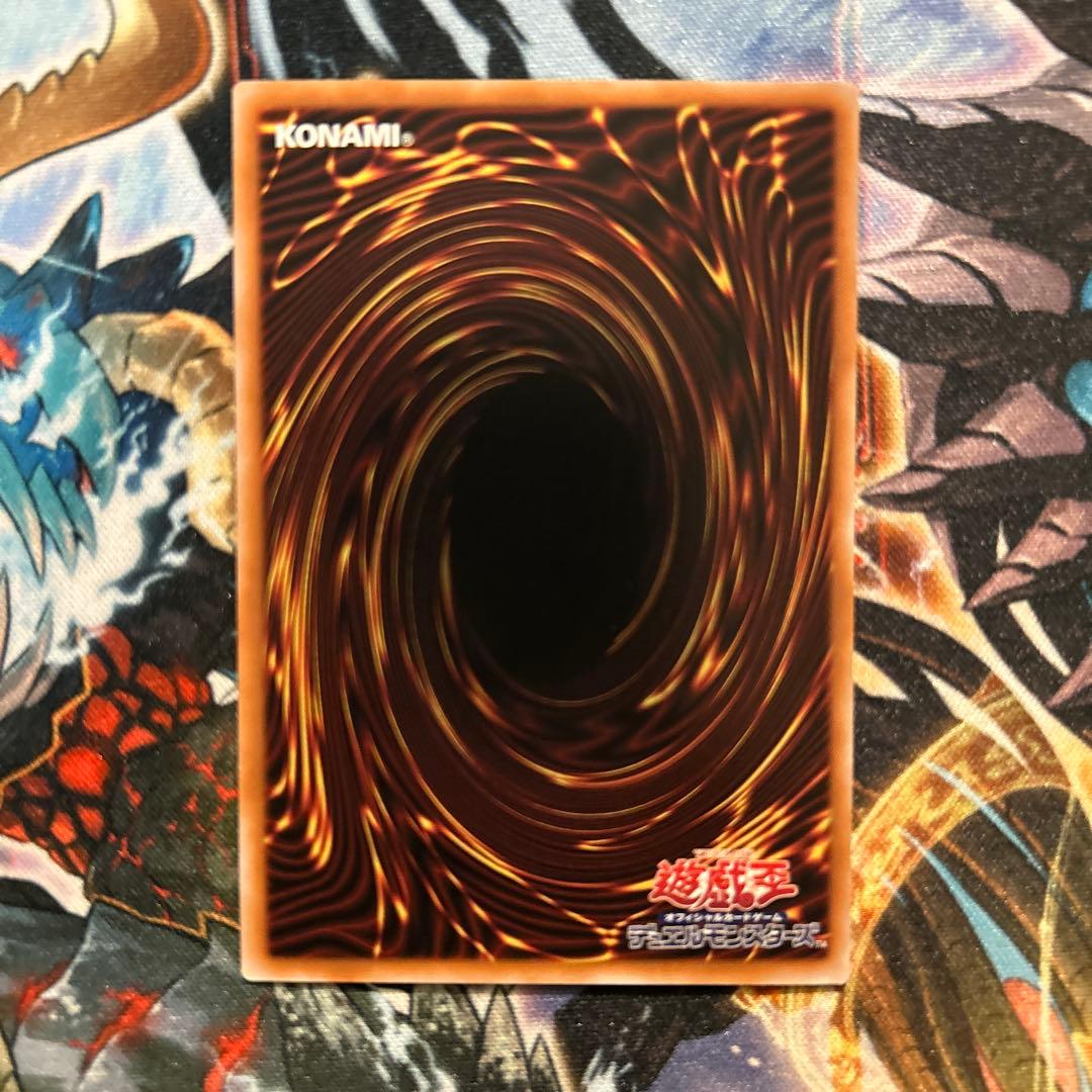 遊戯王　白き竜の落胤　プリズマ