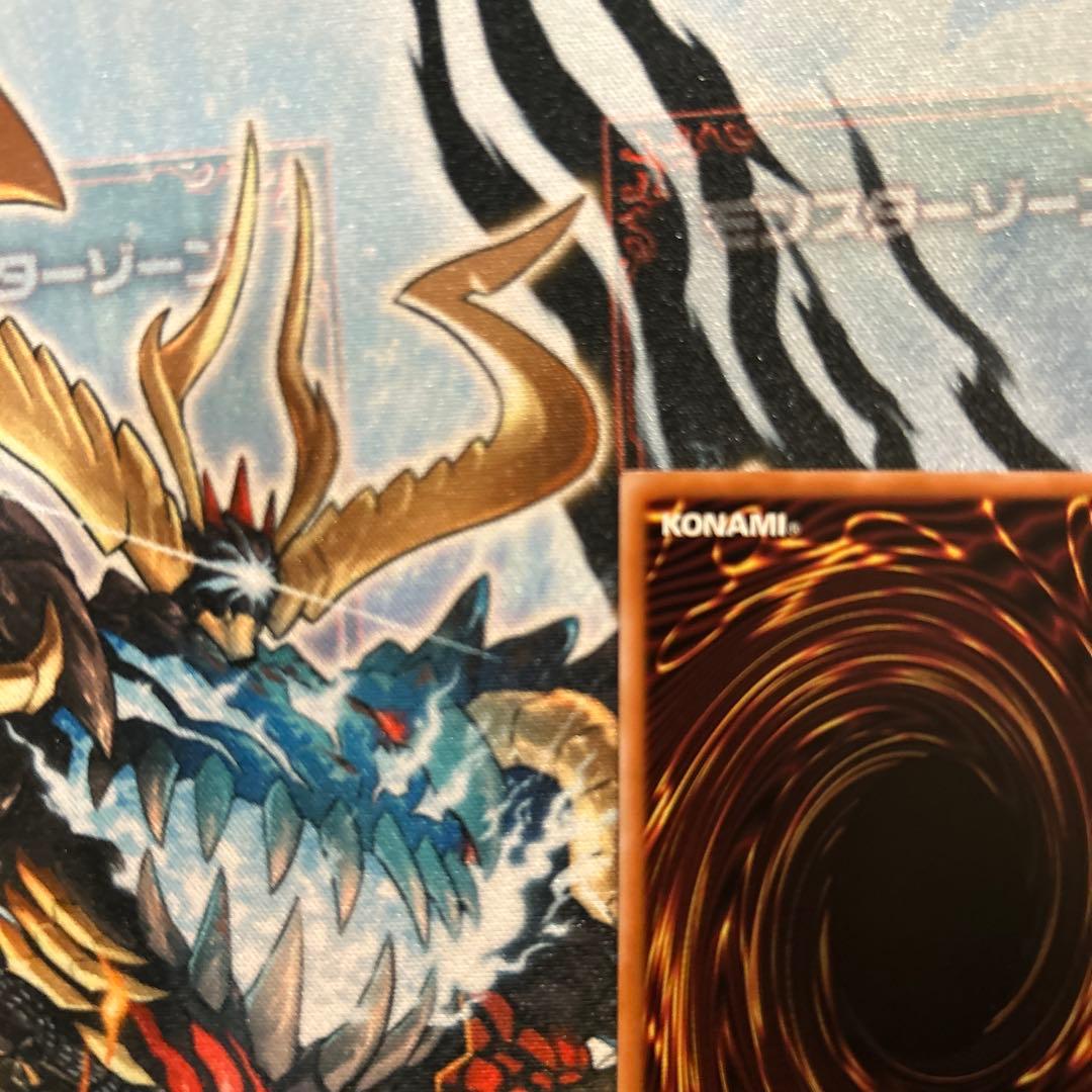 遊戯王　白き竜の落胤　プリズマ