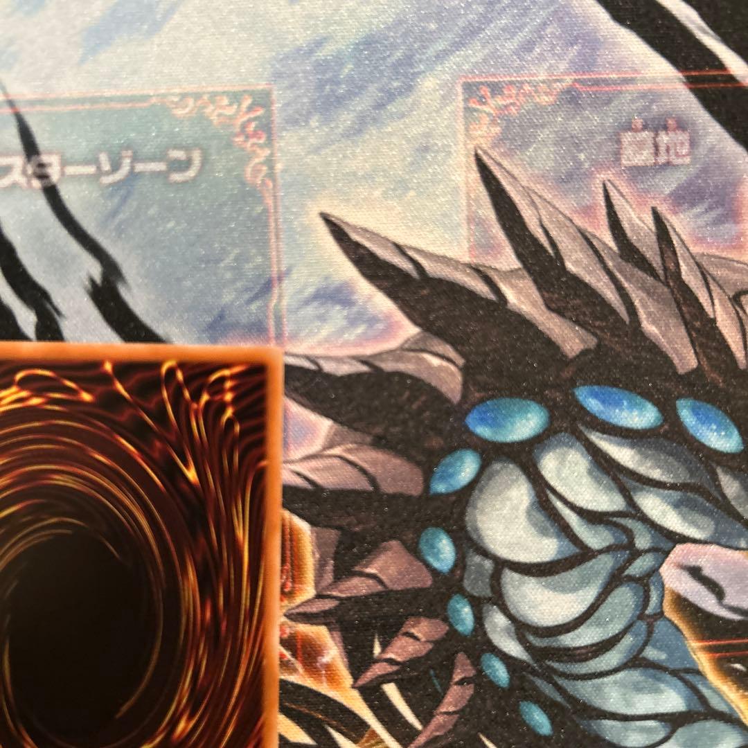 遊戯王　白き竜の落胤　プリズマ