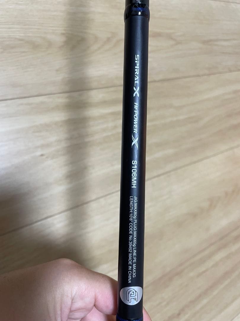 【値下げ】SHIMANO コルトスナイパーSS S106MH