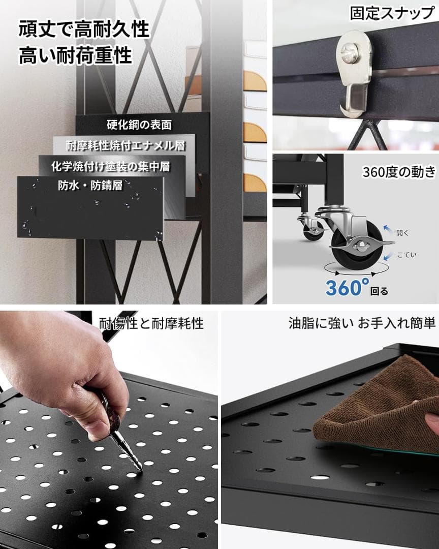 折り畳みラック 棚ラック 4段 幅71×奥行34×高さ127cm