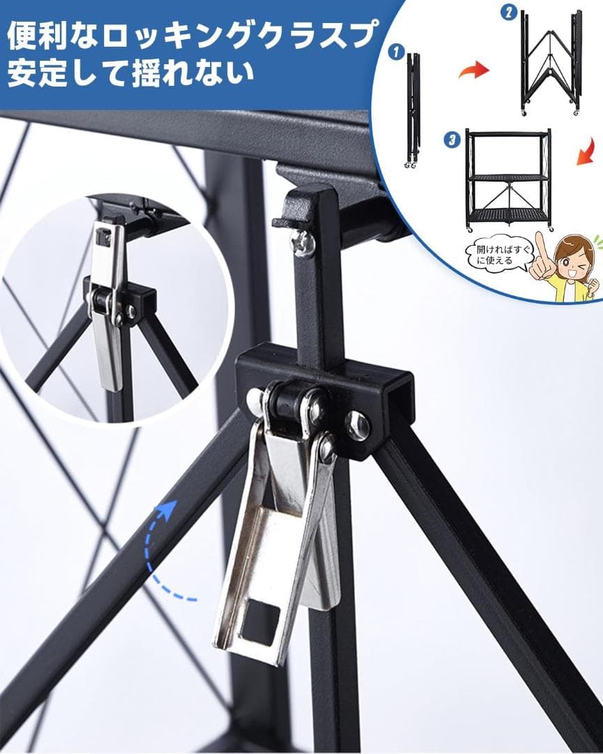 折り畳みラック 棚ラック 4段 幅71×奥行34×高さ127cm