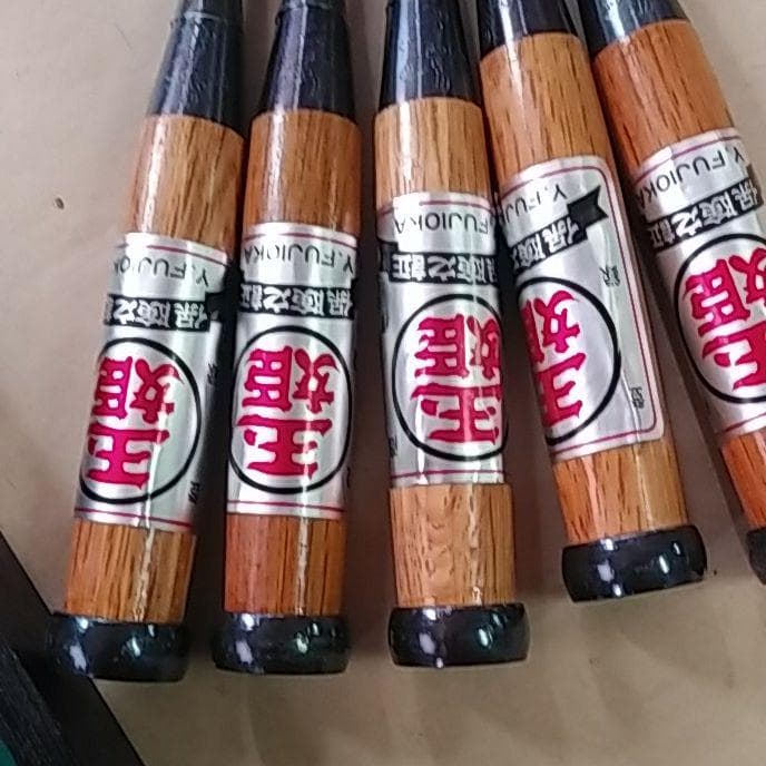 玉姫　鋼製　木彫　ノミ　5本組