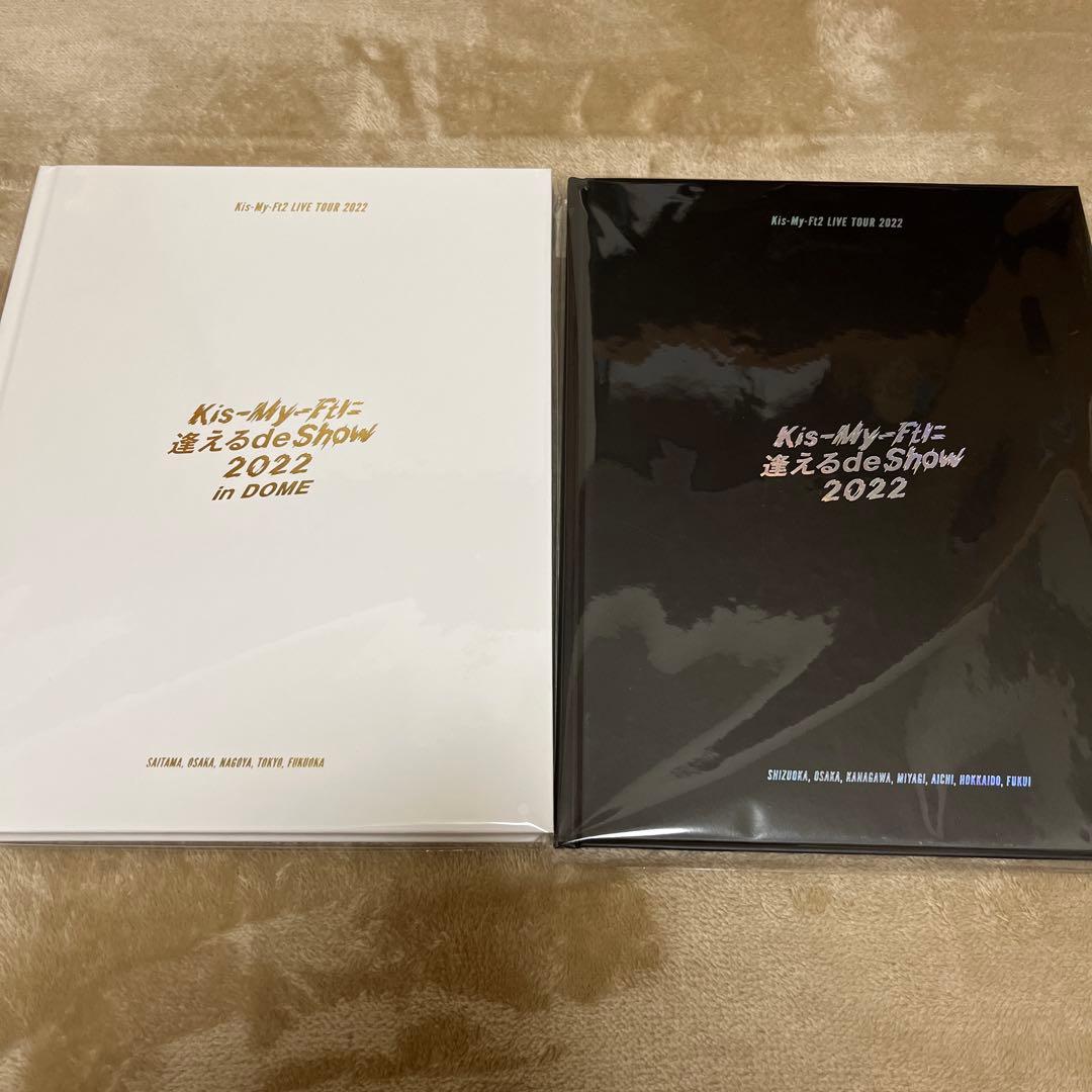 Kis-My-Ft2 キスマイ 歴代ツアーパンフレット 13冊セット