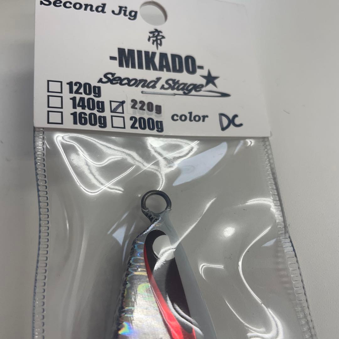 セカンドステージ帝
