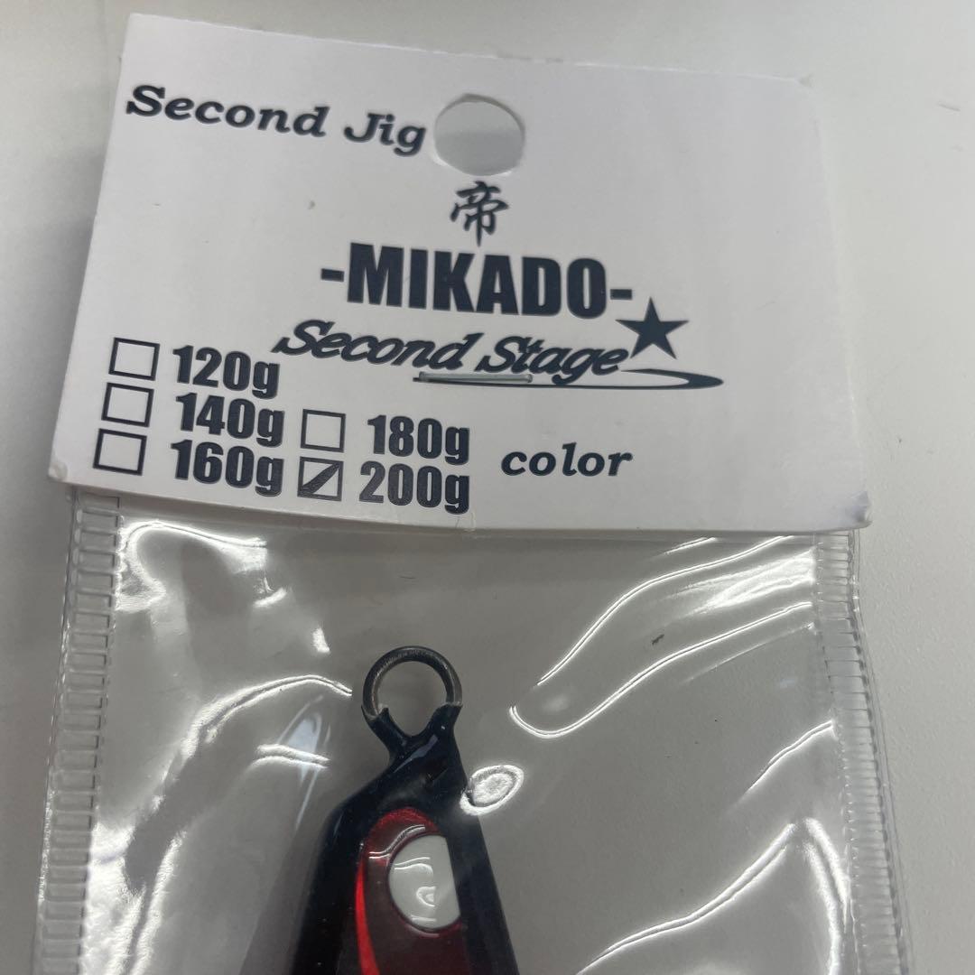 セカンドステージ帝