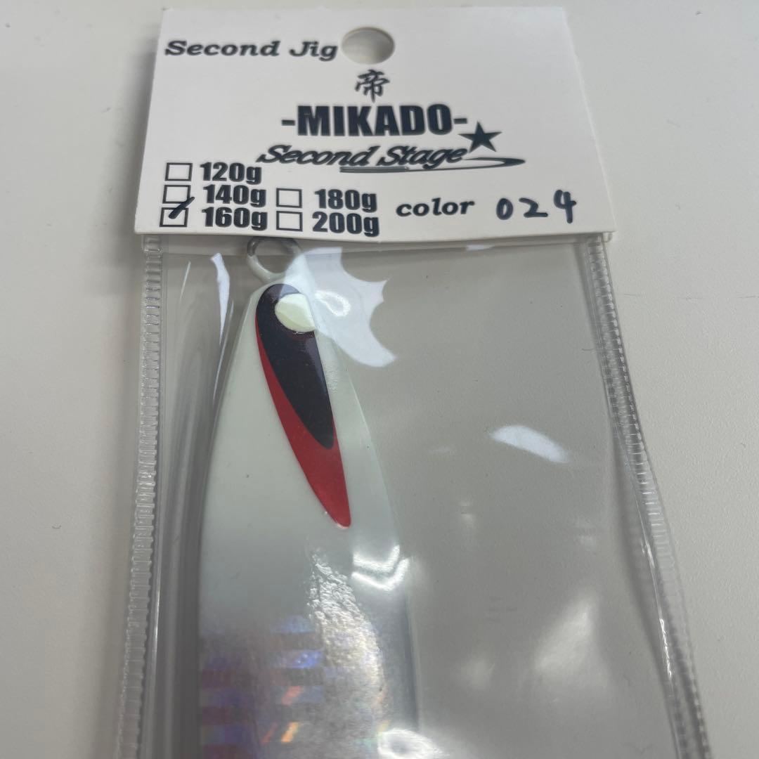 セカンドステージ帝