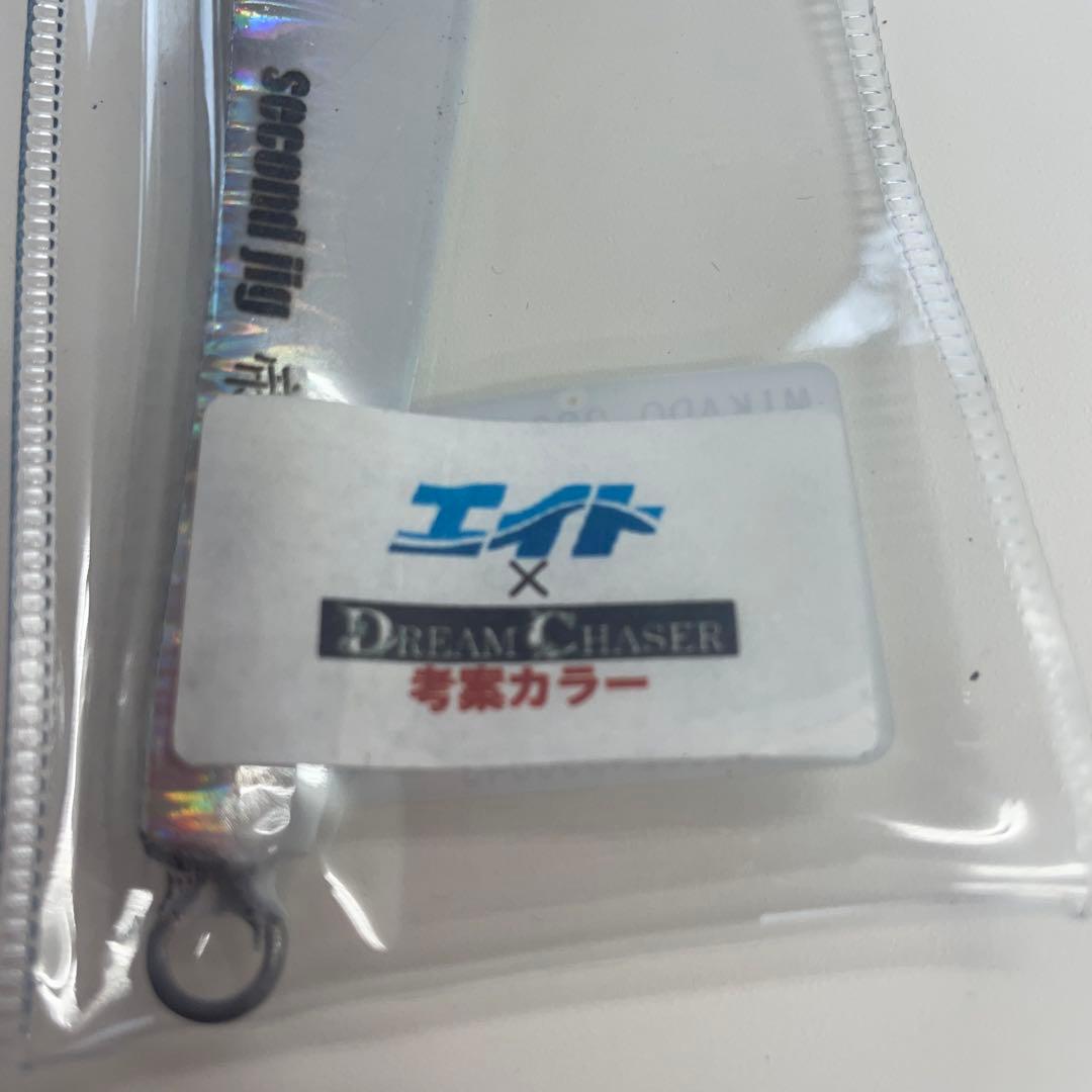 セカンドステージ帝