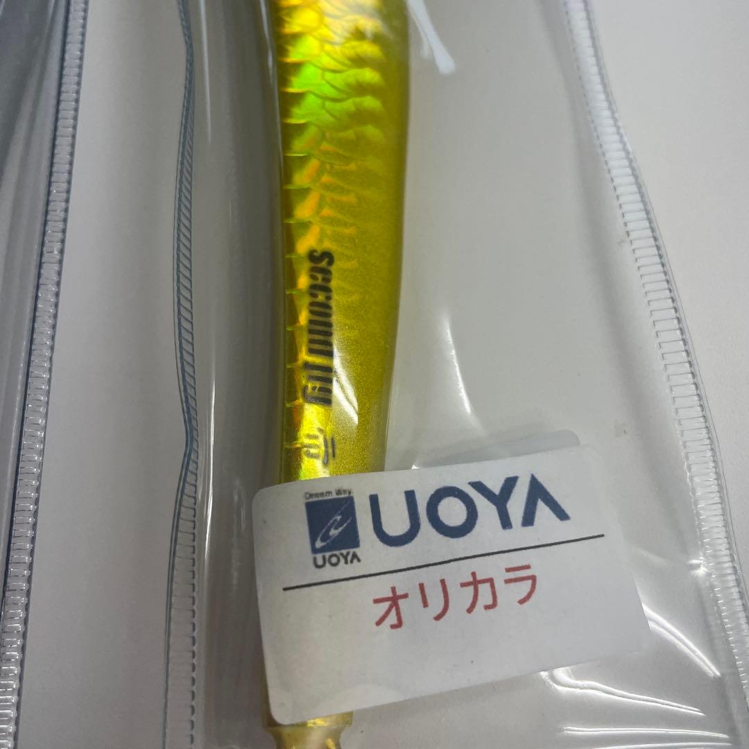 セカンドステージ帝