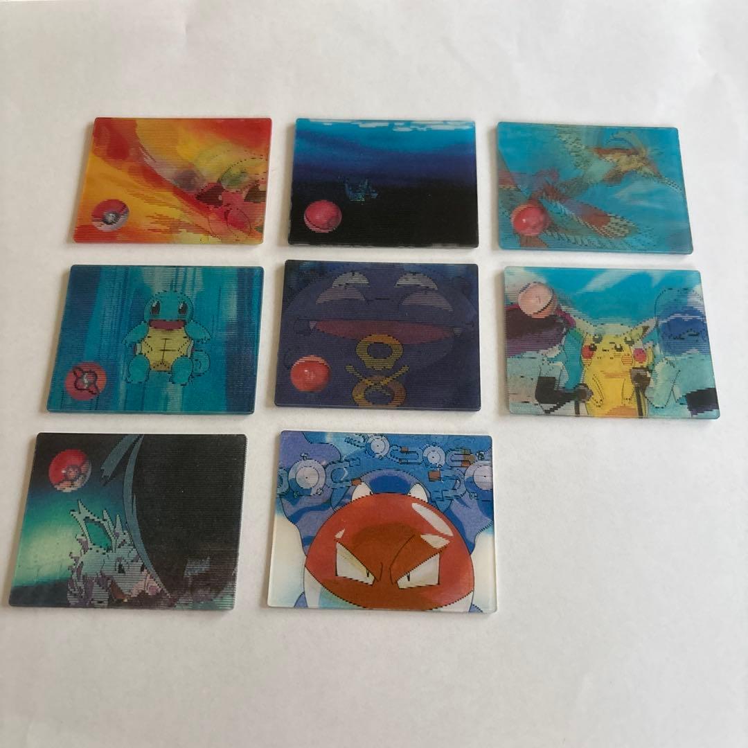 ポケモン　スーパーチェンジカード8枚