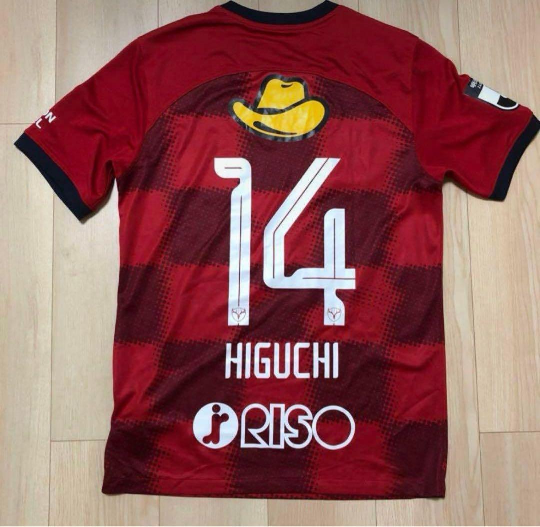 樋口雄太　鹿島アントラーズ　2024ユニフォーム