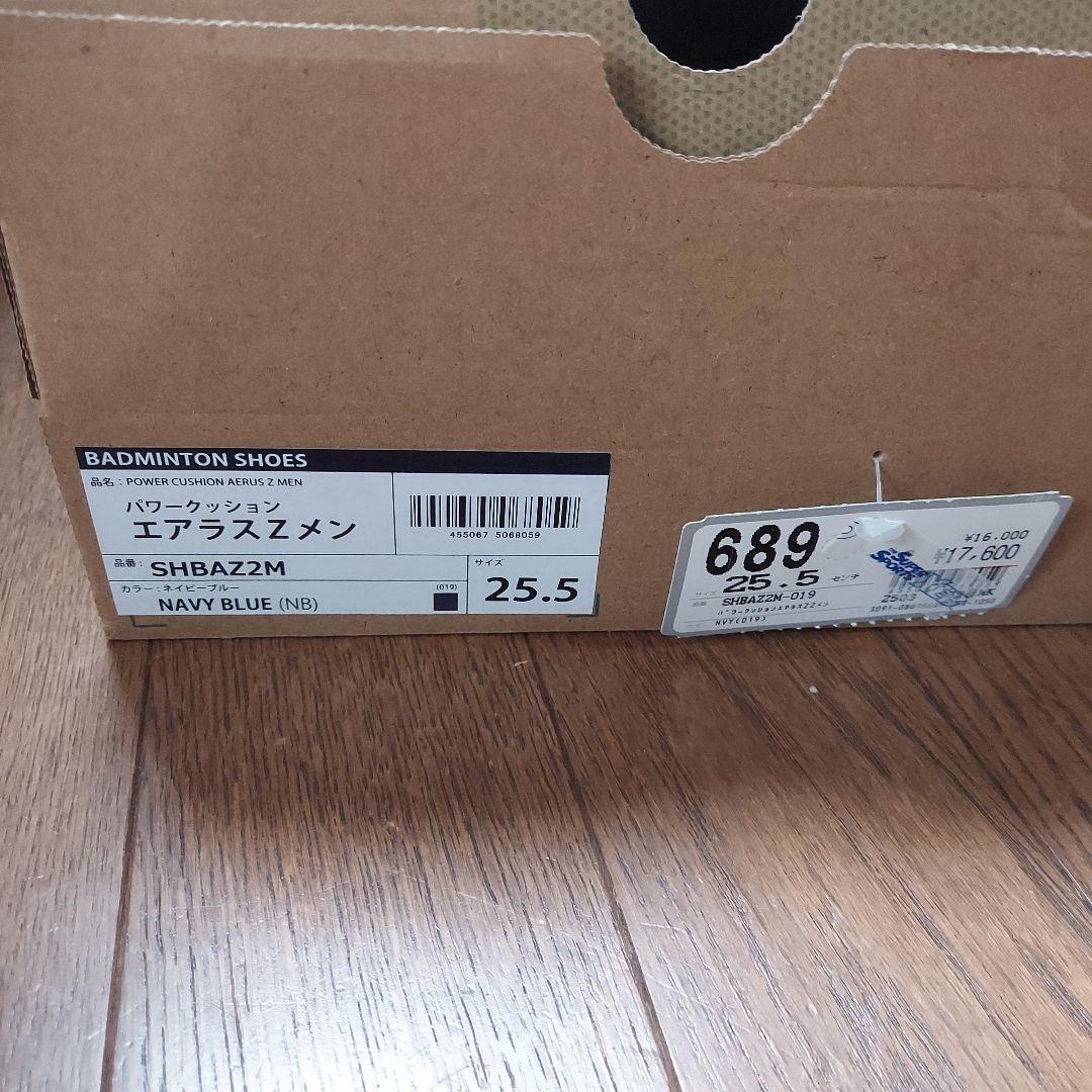 POWER CUSHION AERUS Z MEN バドミントンシューズ