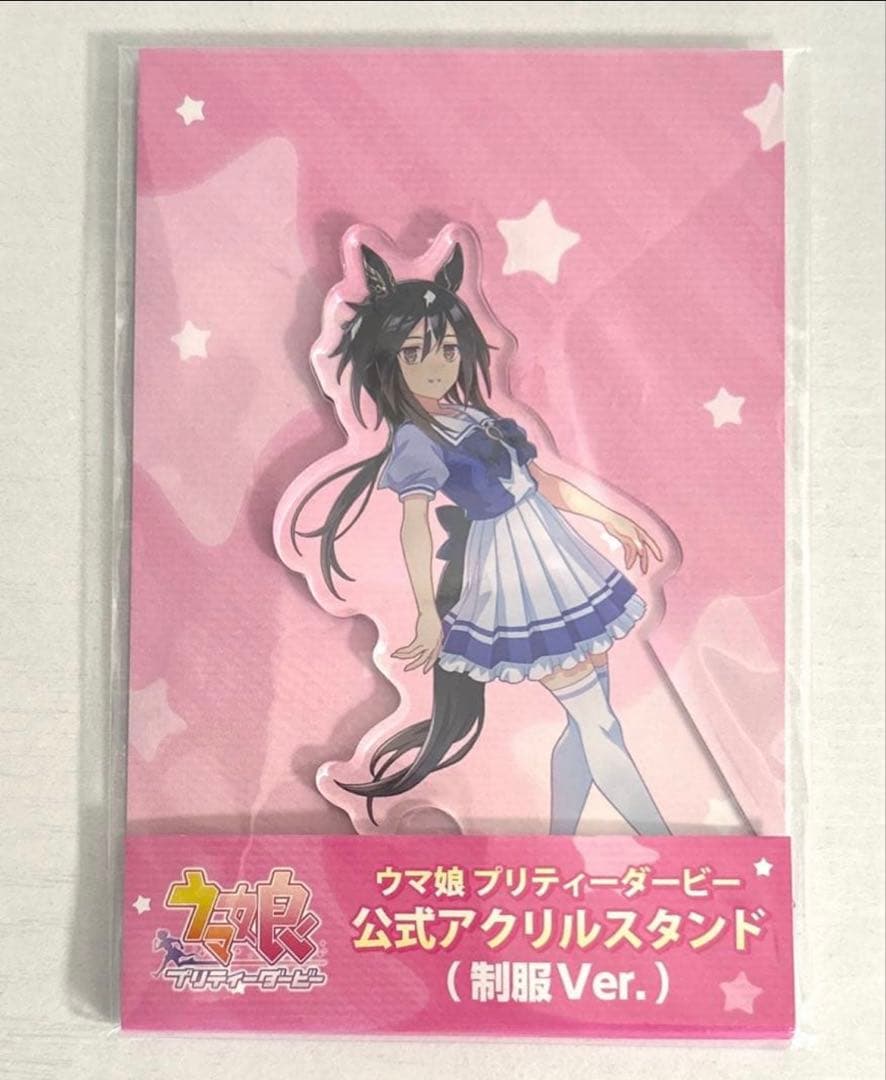 ウマ娘　ステイゴールド　制服 ver. アクリルスタンド　アクスタ