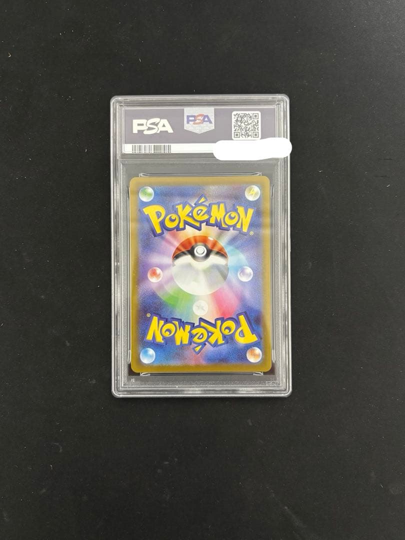 k*u様 シールドマリィ　SR PSA9