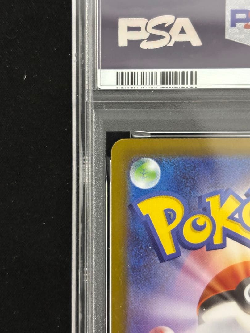 k*u様 シールドマリィ　SR PSA9
