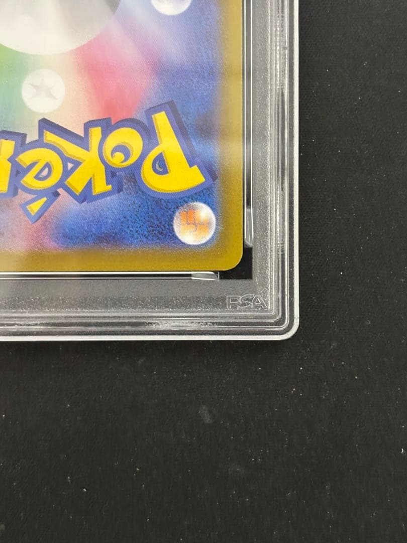 k*u様 シールドマリィ　SR PSA9