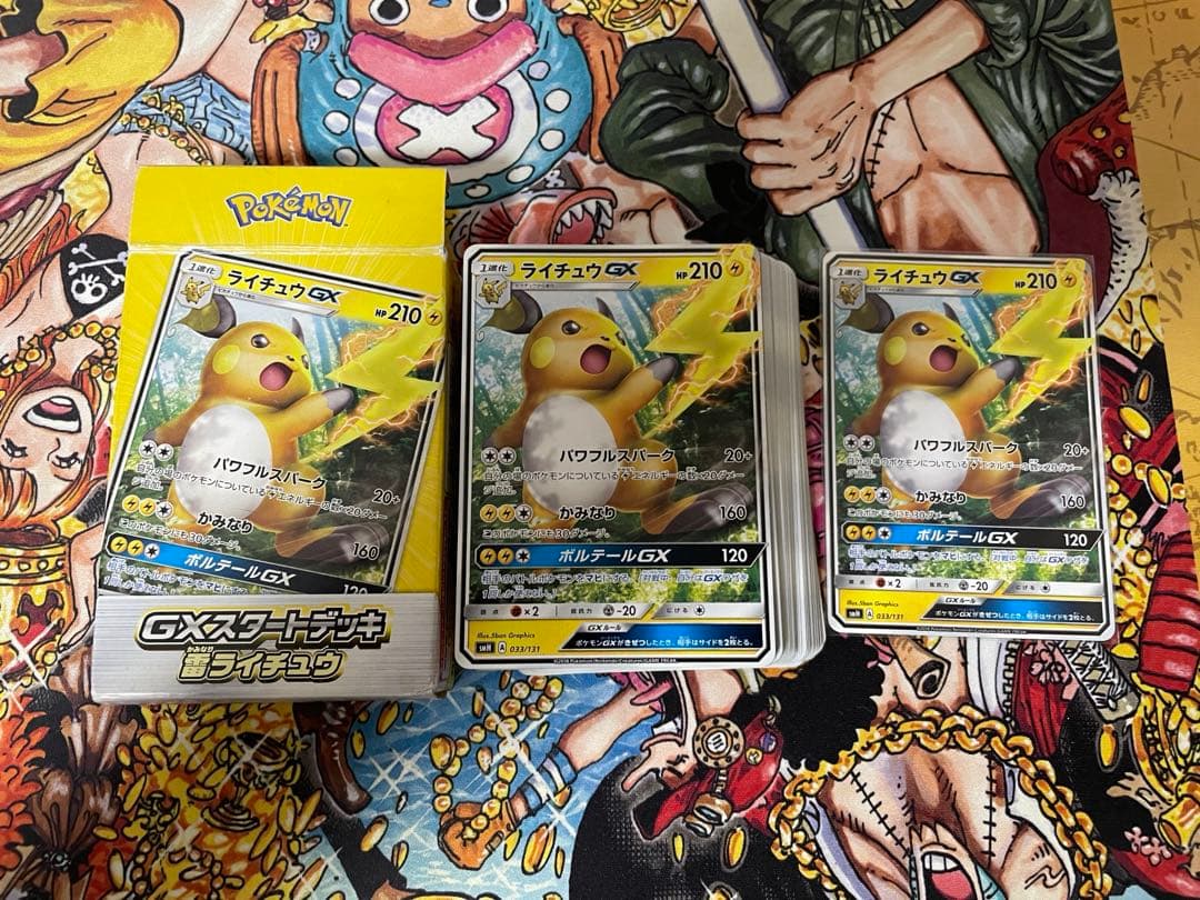 ポケモンカードゲーム　引退品