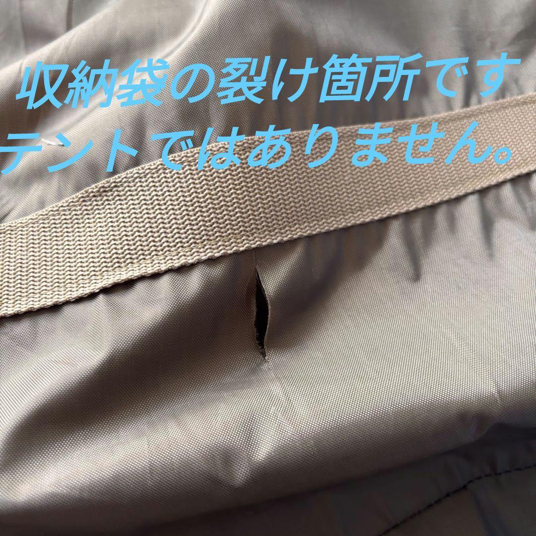 タラスブルバ キャタピラー２ルームシェルター II TB-S20-015-001