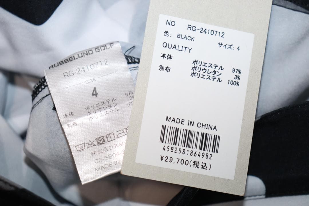 新品 ラッセルノ ゴルフ コンバット ポケットカモフラゴルフパンツ (4/M)Ⓗ
