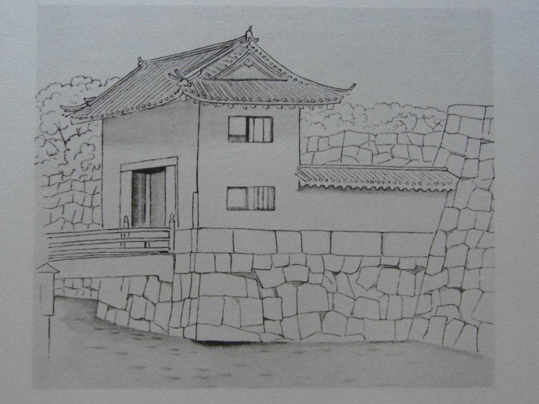小野竹喬 【二条城本丸櫓門】 　高級画集画、状態良好、新品高級額装付