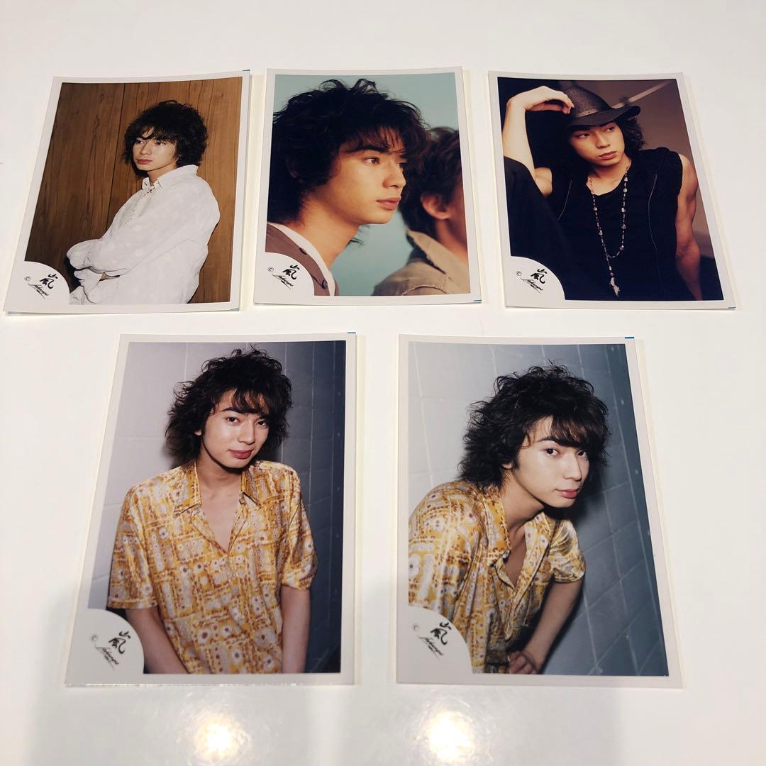 嵐 松本潤 公式写真 20枚セット