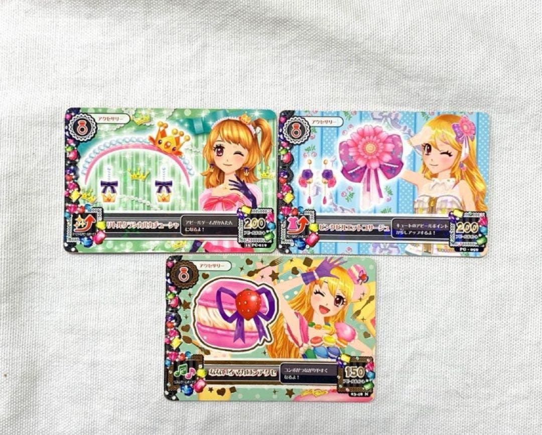 【お値下げ中】アイカツ アイカツフレンズ アイカツスターズ アイカツオンパレード
