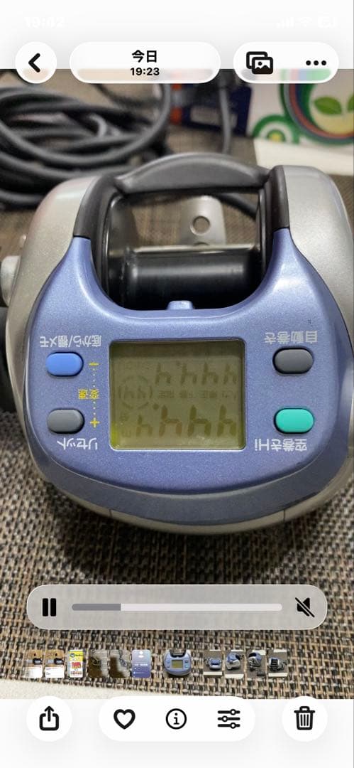Daiwa電動リール スーパータナコンS500WPケーブル付き