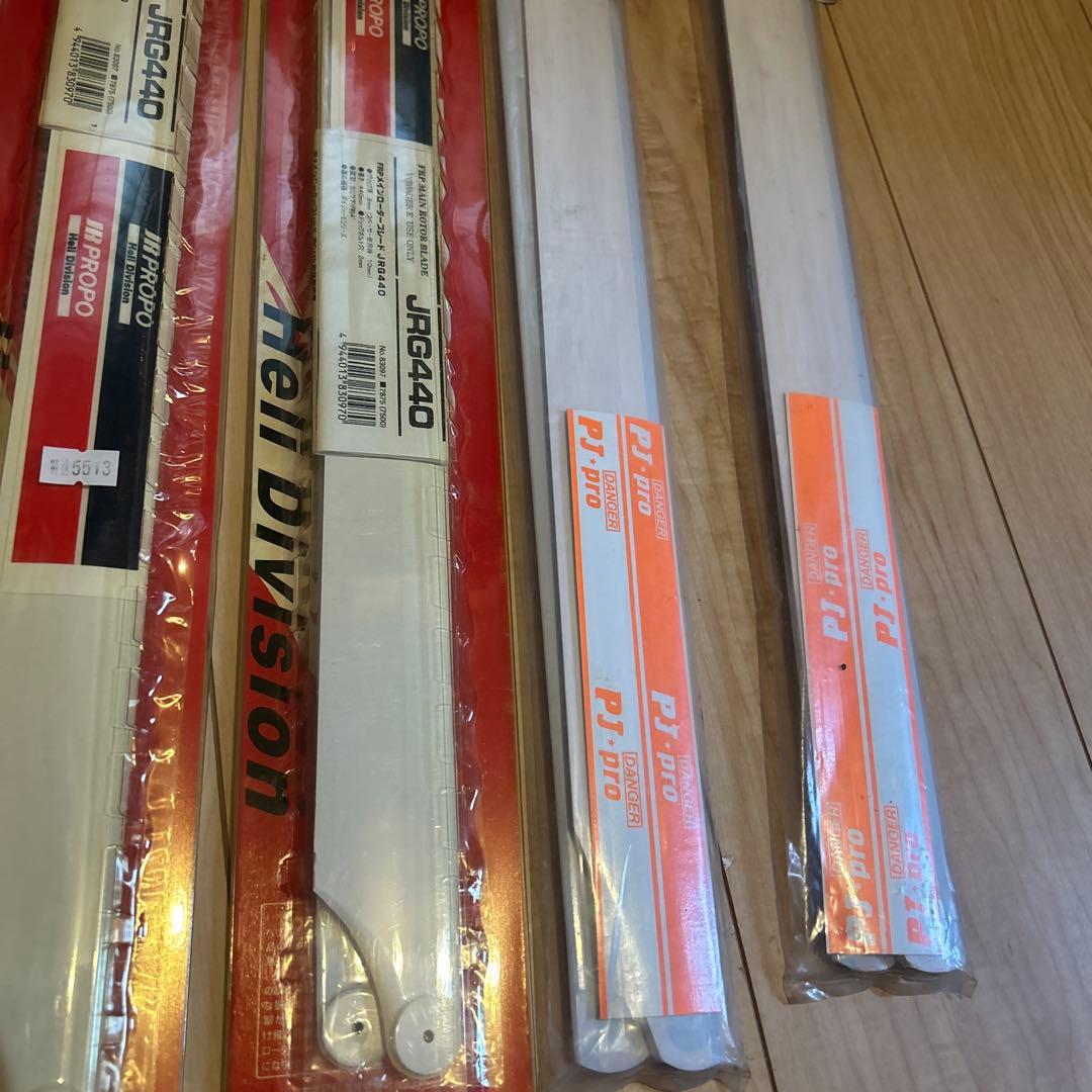 JR PROPO ラジコン用ブレードセット