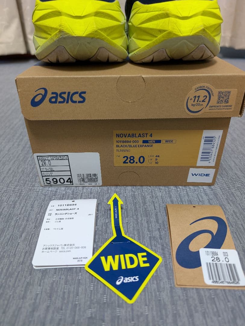 ノヴァブラスト4 28cm wide