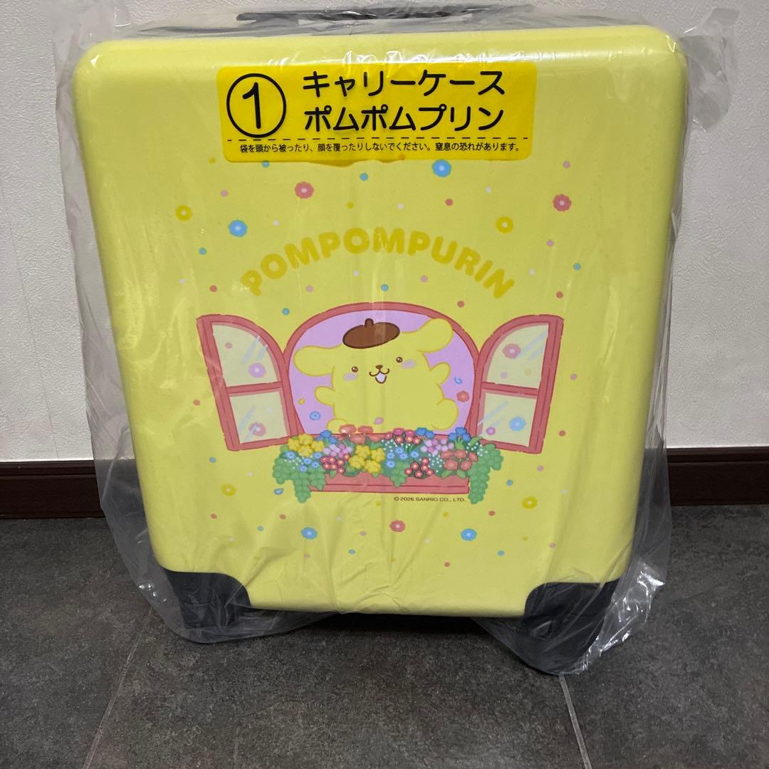 キャリーケースポムポムプリン&キャリーオンバックポムポムプリン