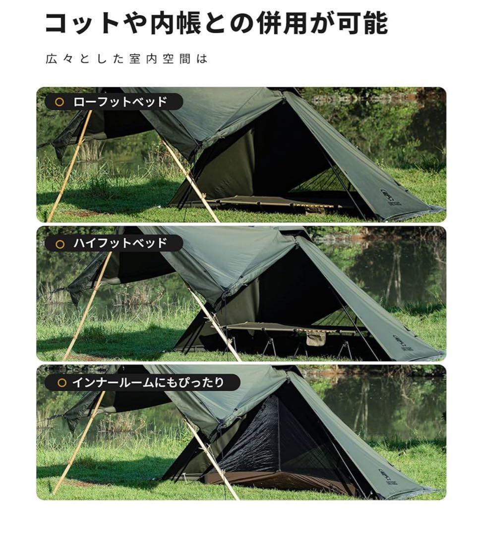 OneTigris オリーブグリーン三角テント