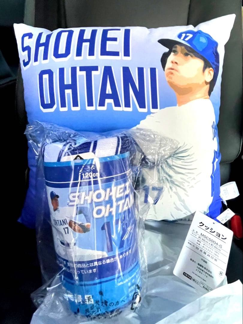 MLB PLAYERS クッション バスタオル 大谷翔平　2点セット