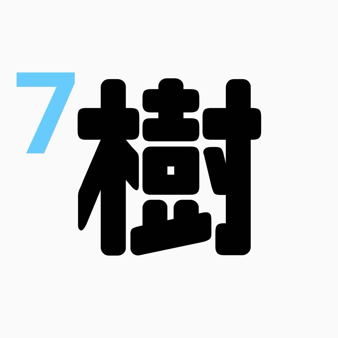 ☆様 ୨ৎ オーダー 名前 ファンサ うちわ 文字